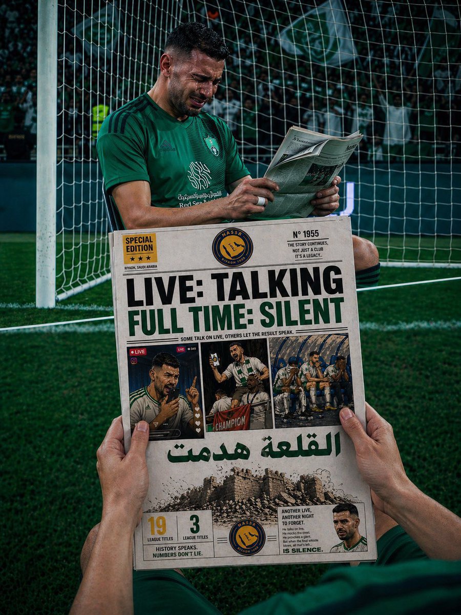 الجوكر | نايف tweet media