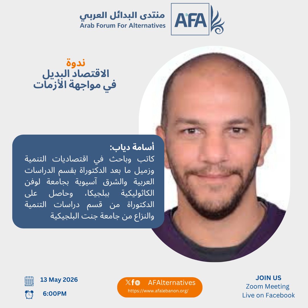 Arab Forum for Alternatives tweet media
