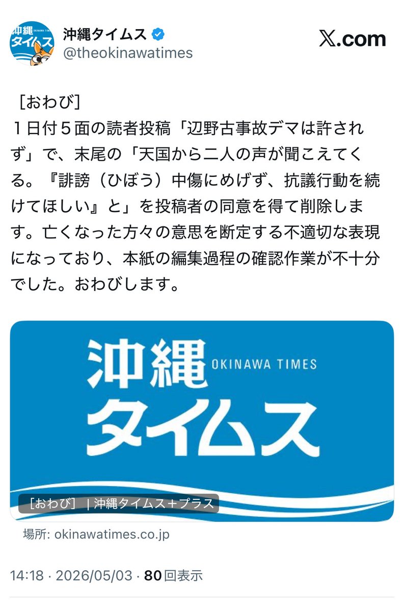 ぎんがみ-8964 tweet media