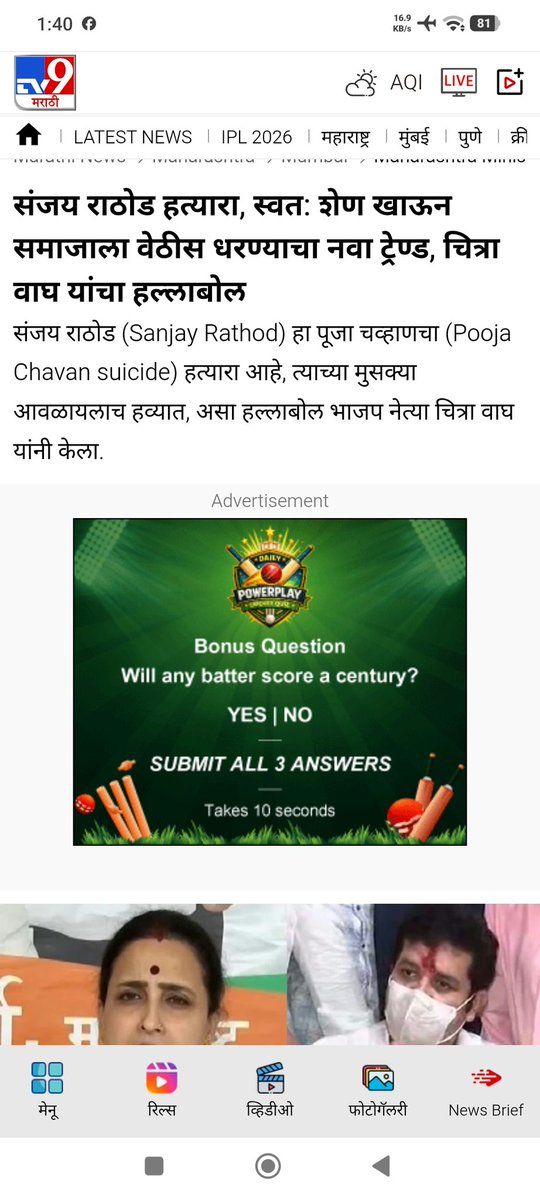 मनोज मेटे 💧 tweet media