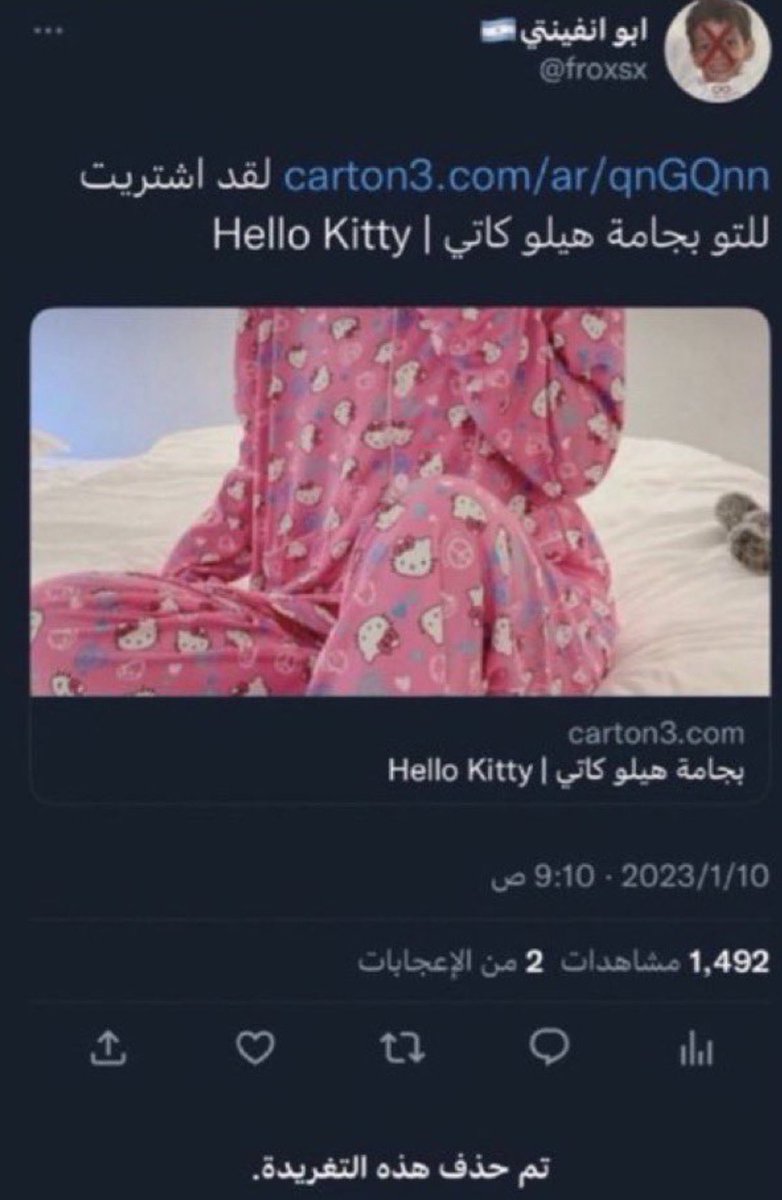 7s tweet media
