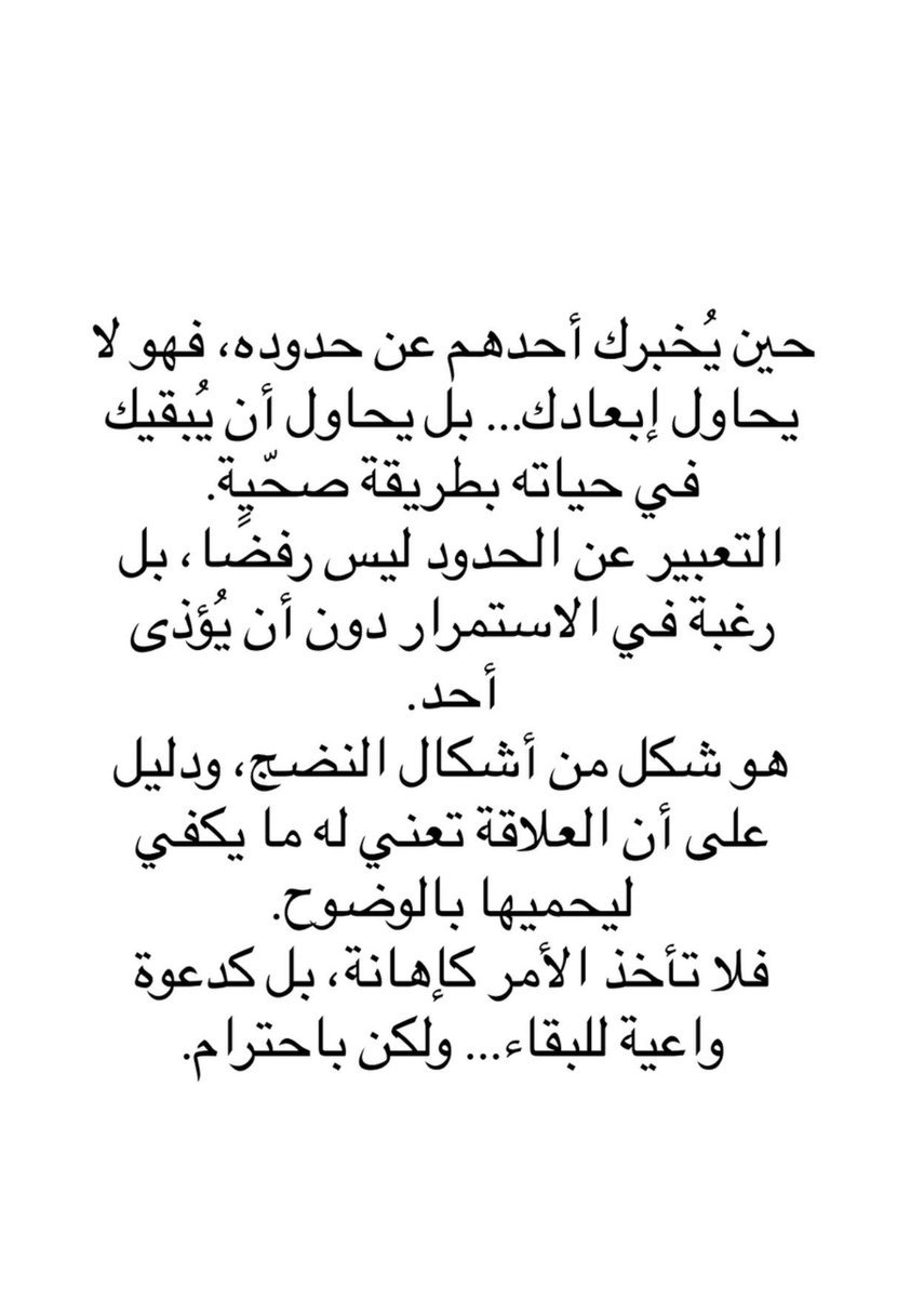 ‏سَرْمَديَّة tweet media