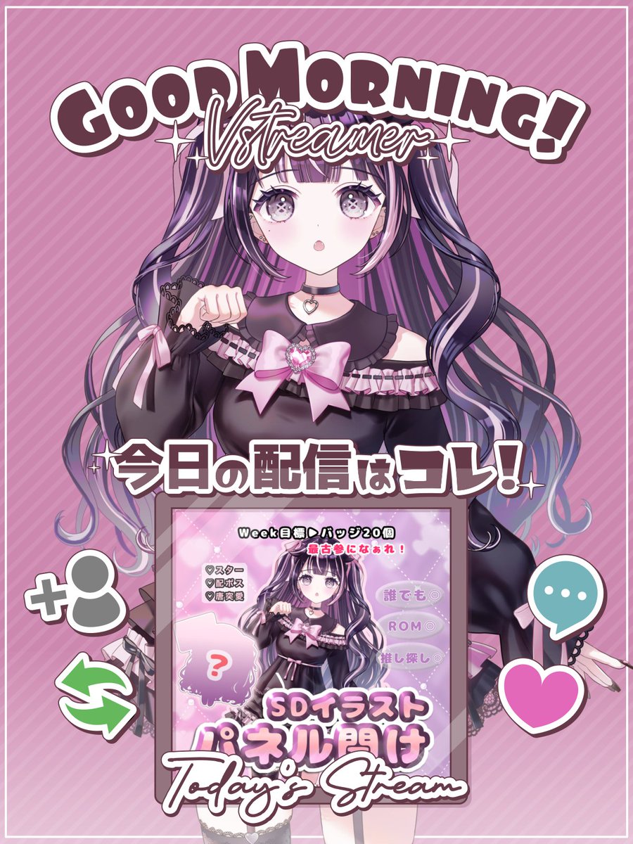 綾咲やむな🐱💊🩷 tweet media