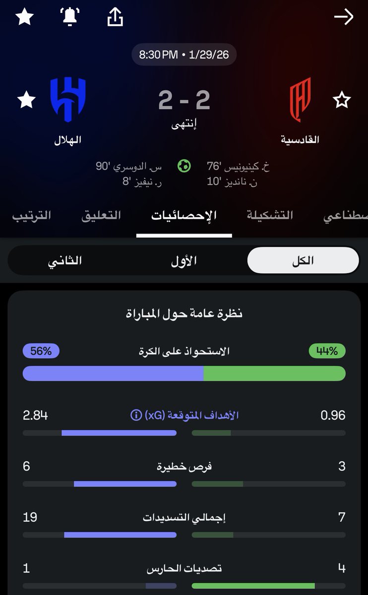 نواف tweet media