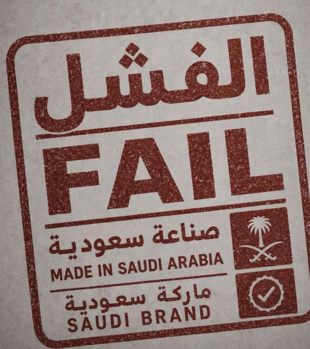 Bu Khalifa tweet media