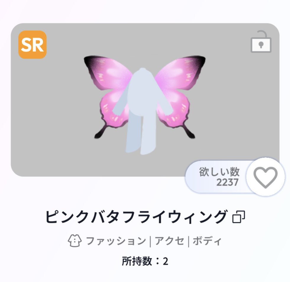 🍷ルイ🦇 tweet media