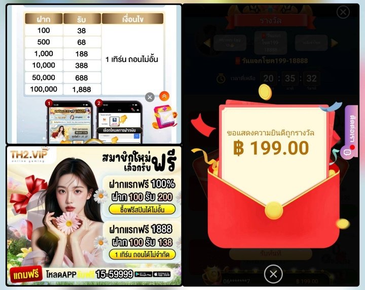 สุภาพบุรุษ งับแงะ tweet media
