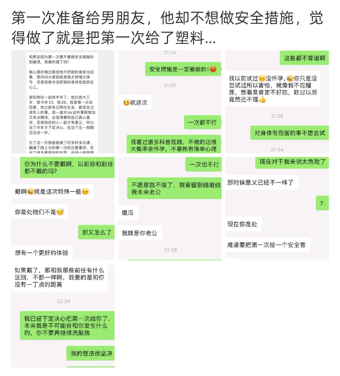 颜克权 tweet media