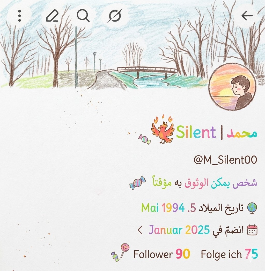 محمد | Silent🐦‍🔥 tweet media