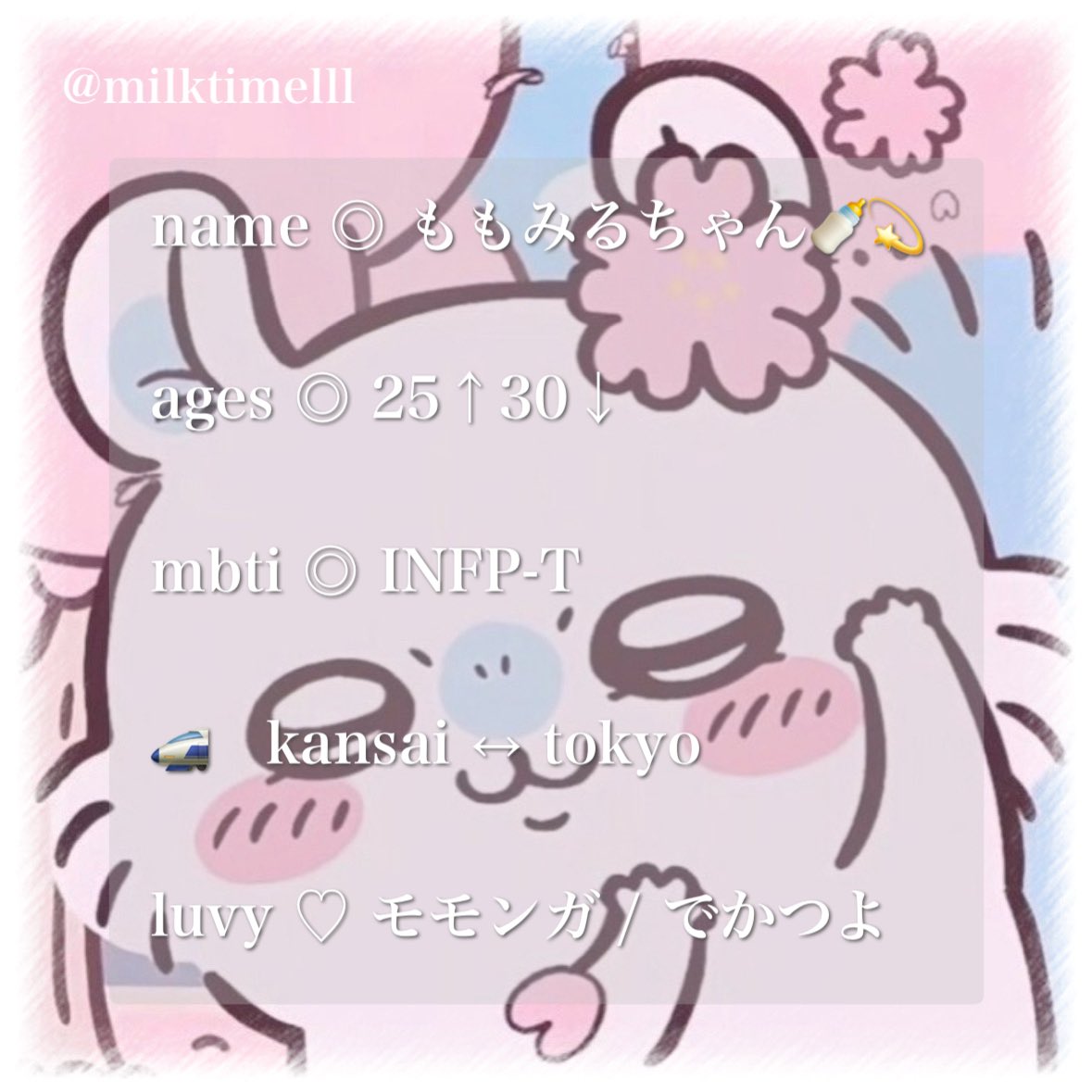 milktimelll's tweet photo. @00 https://t.co/RluZoV3PmH
