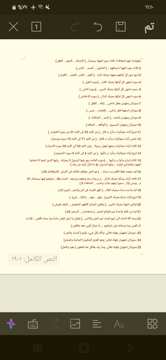 haoth591's tweet photo. @khileed3 @yzeed969 ابشر والعفو على التاخير https://t.co/s36p6dy59h