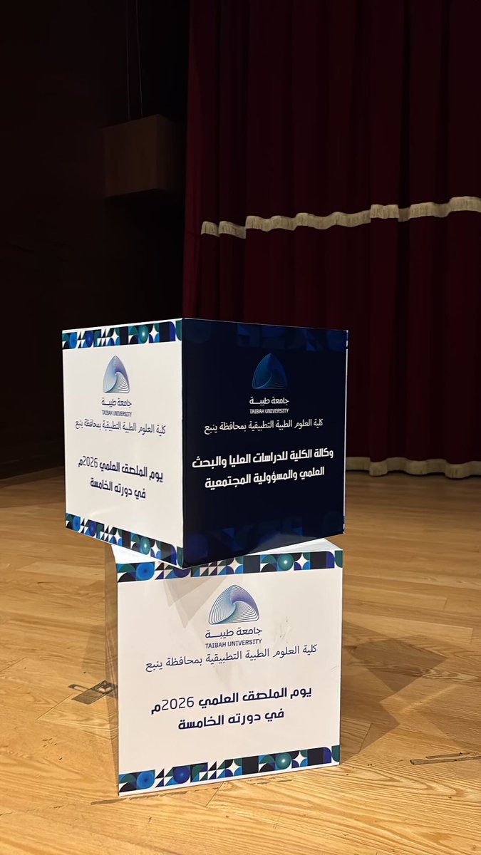 MDFE6N's tweet photo. ممتنه لدعوتنا لحضور يوم الملصق العلمي 🤍

شفنا مجهود الدفعة هذي وكمية أفكار رهيبه ومميزة جدًا ✨
وفي المقابل شفنا ترحيب من الدكاترة بشكل لطيف جدًا، وكيف  انهم يذكرونا بالخير
وإننا من الدفعات اللي بصمتها ما تتنسي
————— https://t.co/0P8RlQBYBa