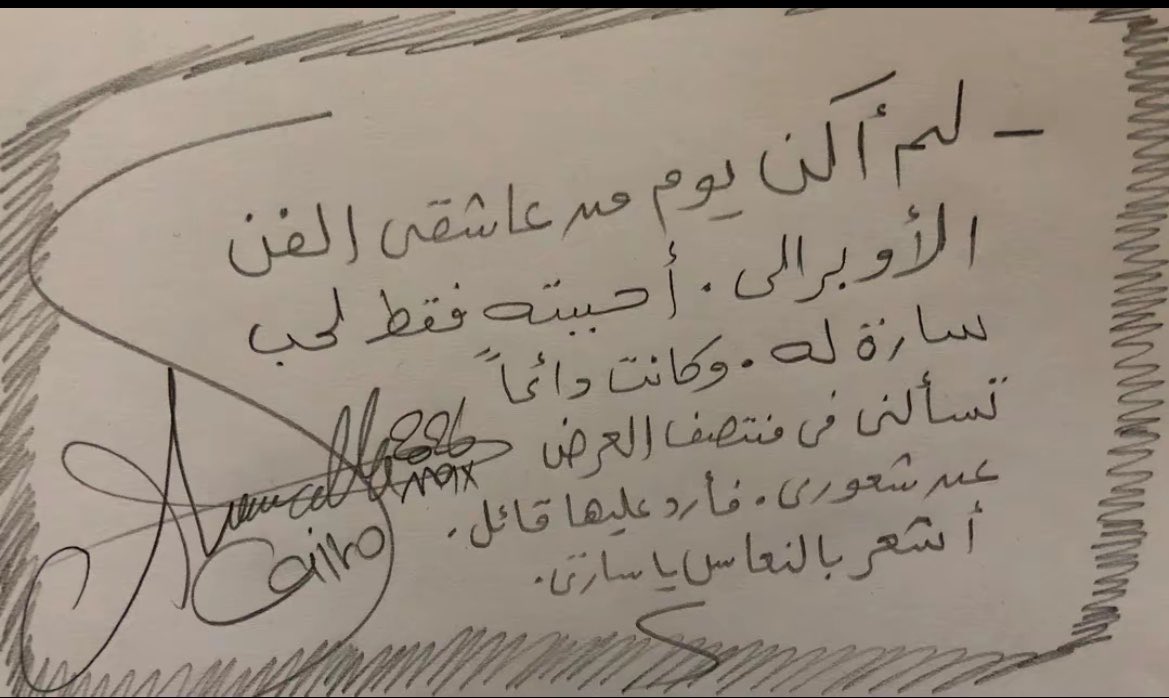 ِ tweet media