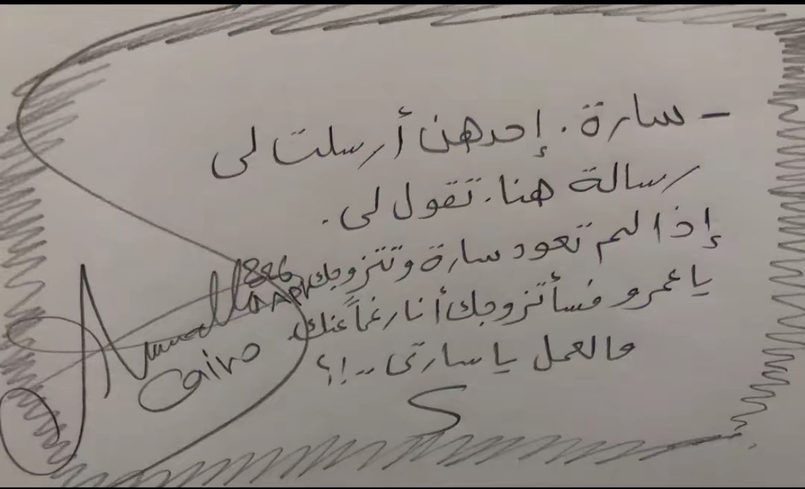 ِ tweet media