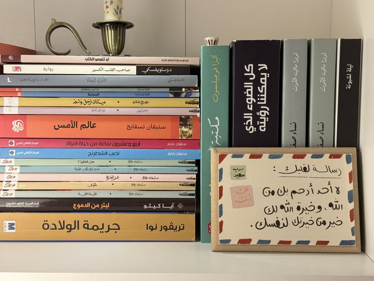 غيداء tweet media