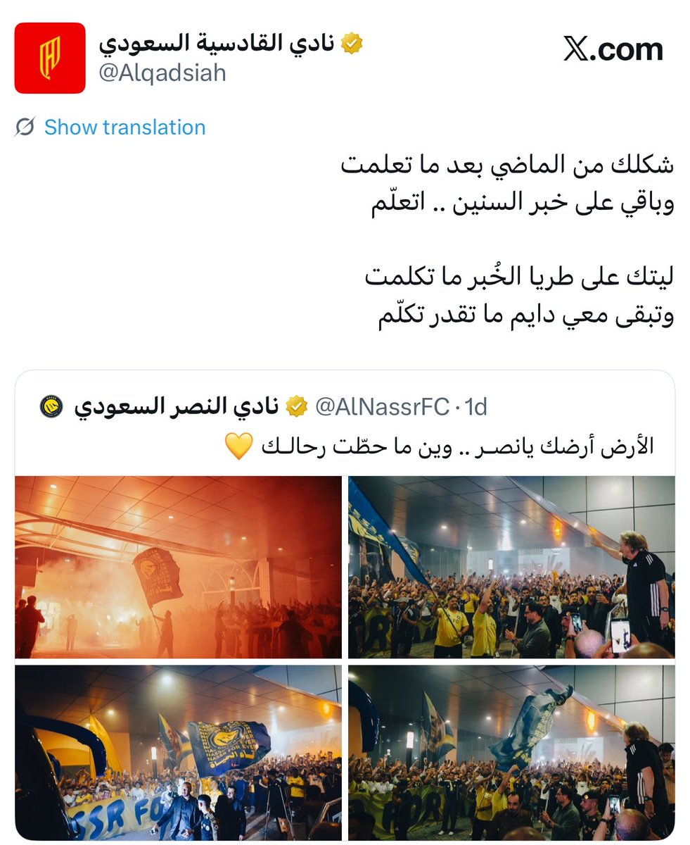 عمرو tweet media