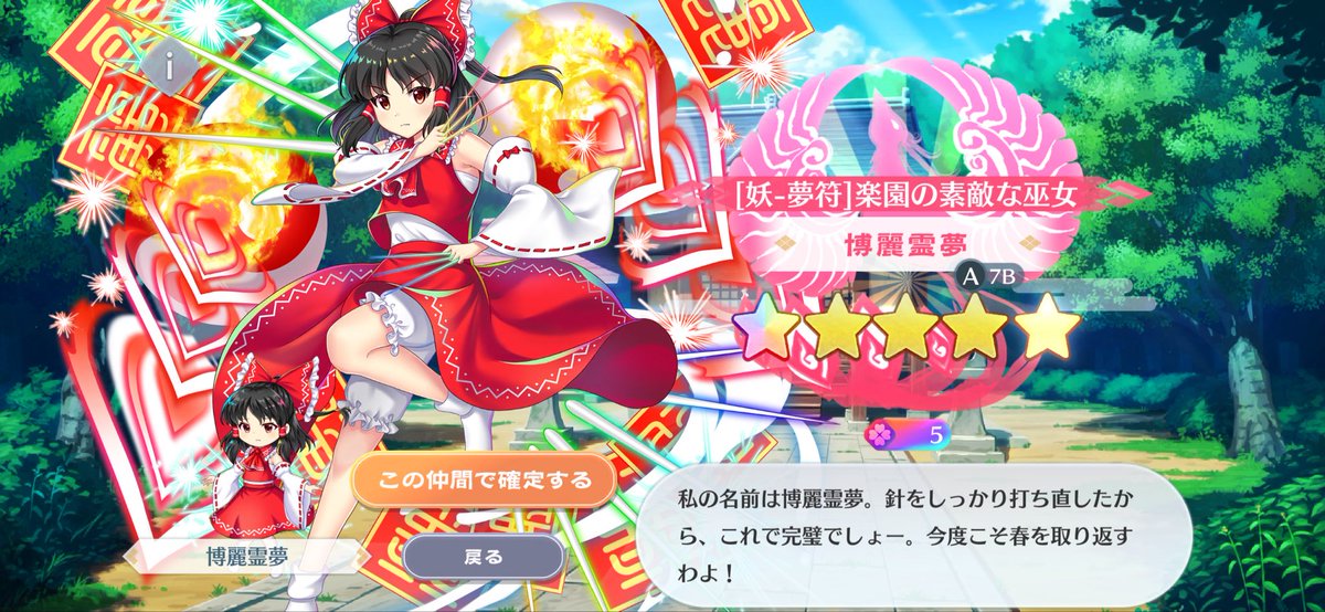 トリ tweet media