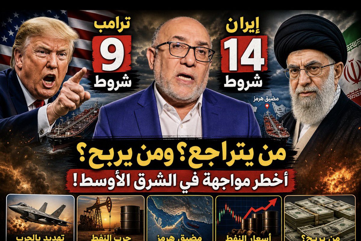 عبدالله الشايجي Prof tweet media