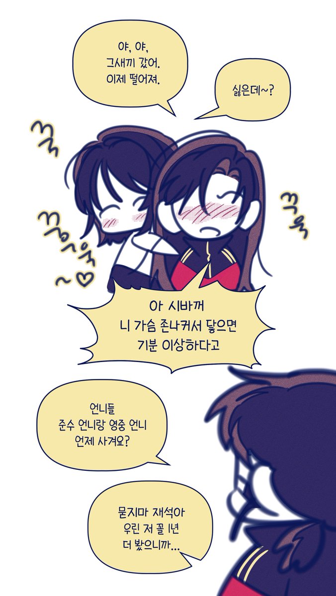 고고 tweet media