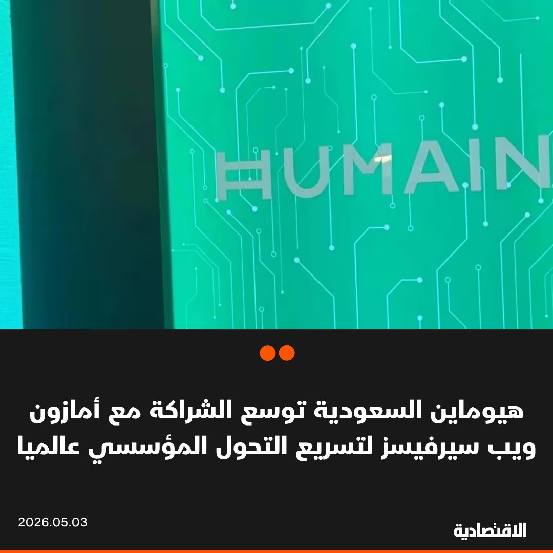 صحيفة الاقتصادية tweet media
