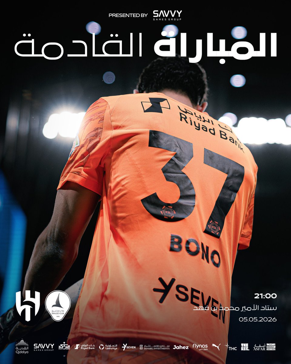 أخبار الهلال tweet media