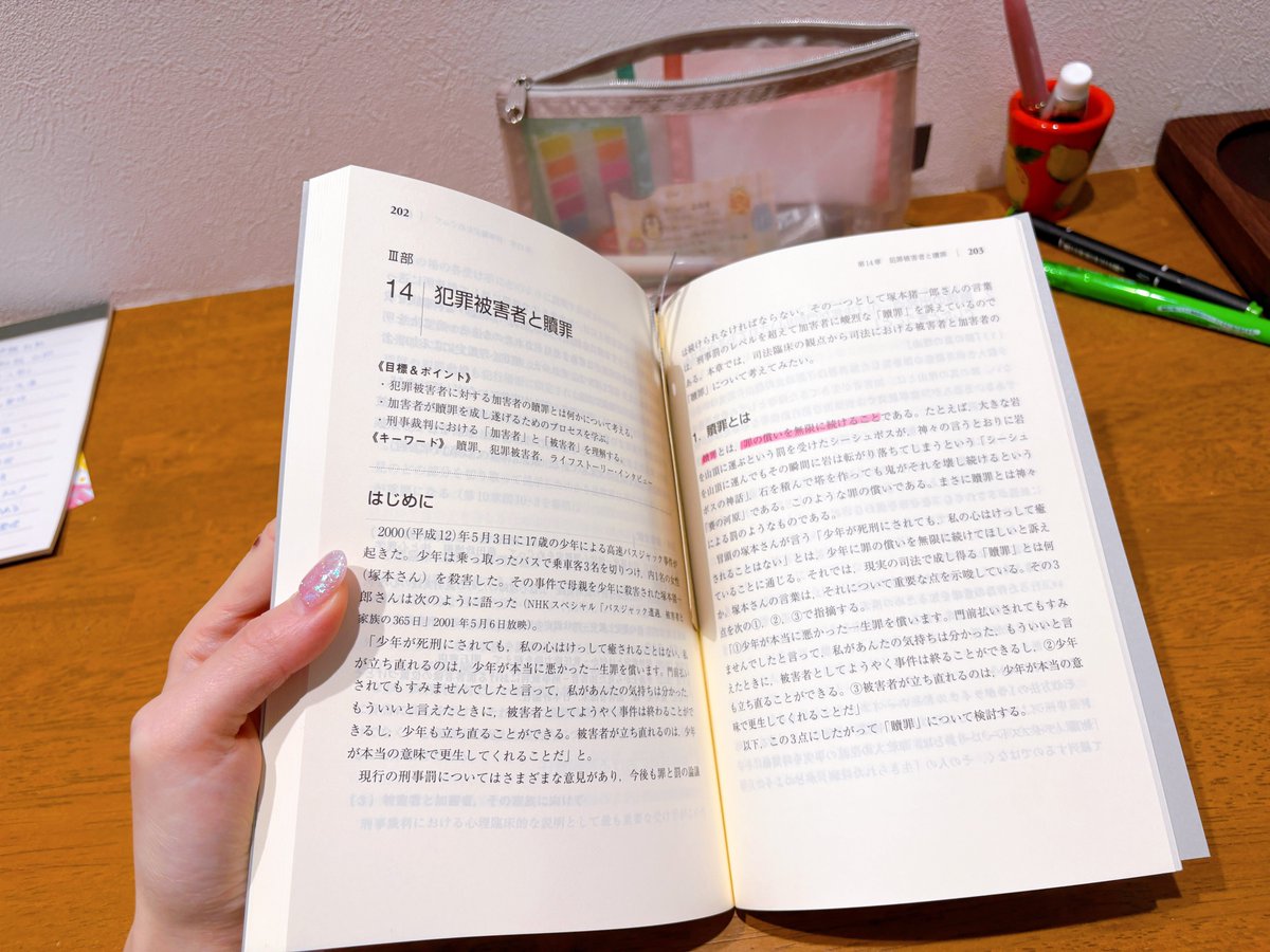 大阪の平社員たさぽぽ。(日々、勉強中。) tweet media