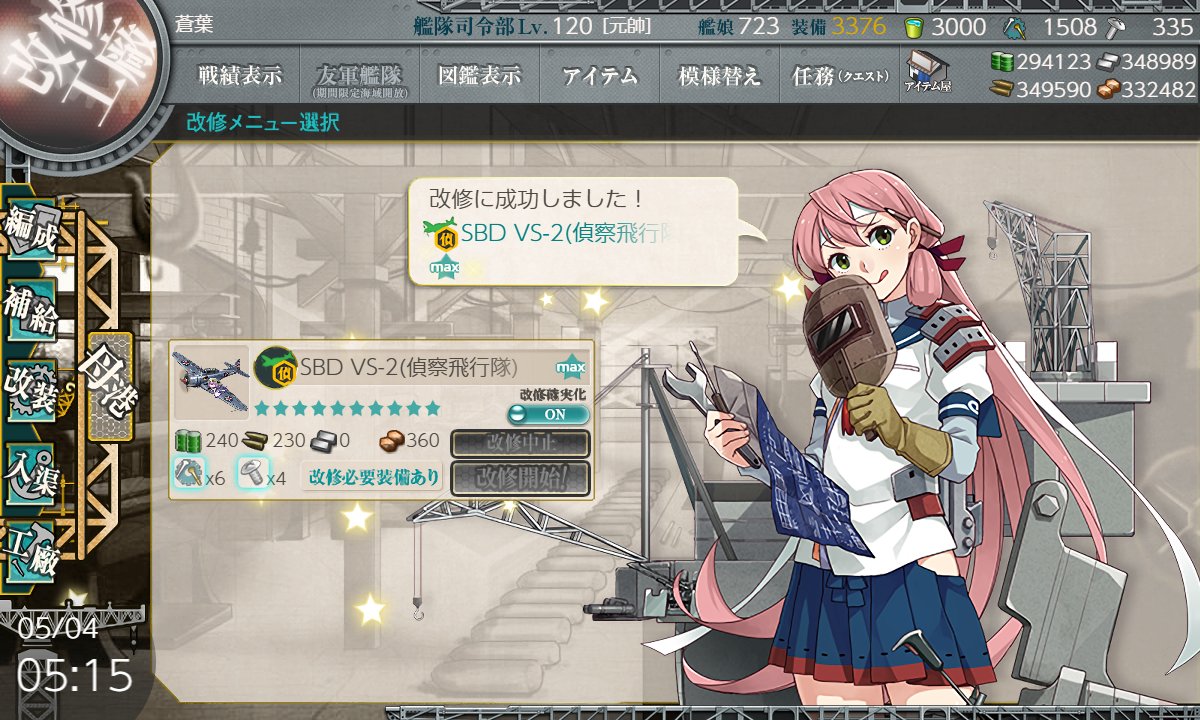 八剣　蒼月 tweet media