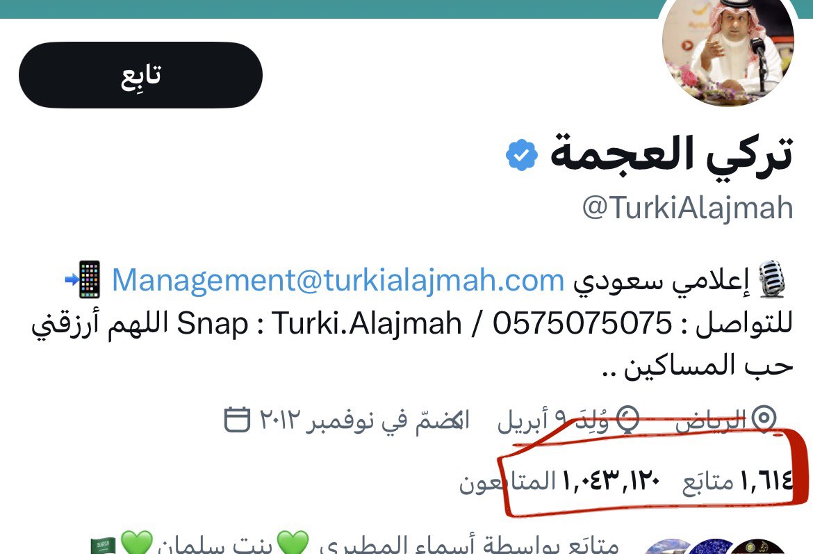 أبُو عَبْدَاللّه tweet media