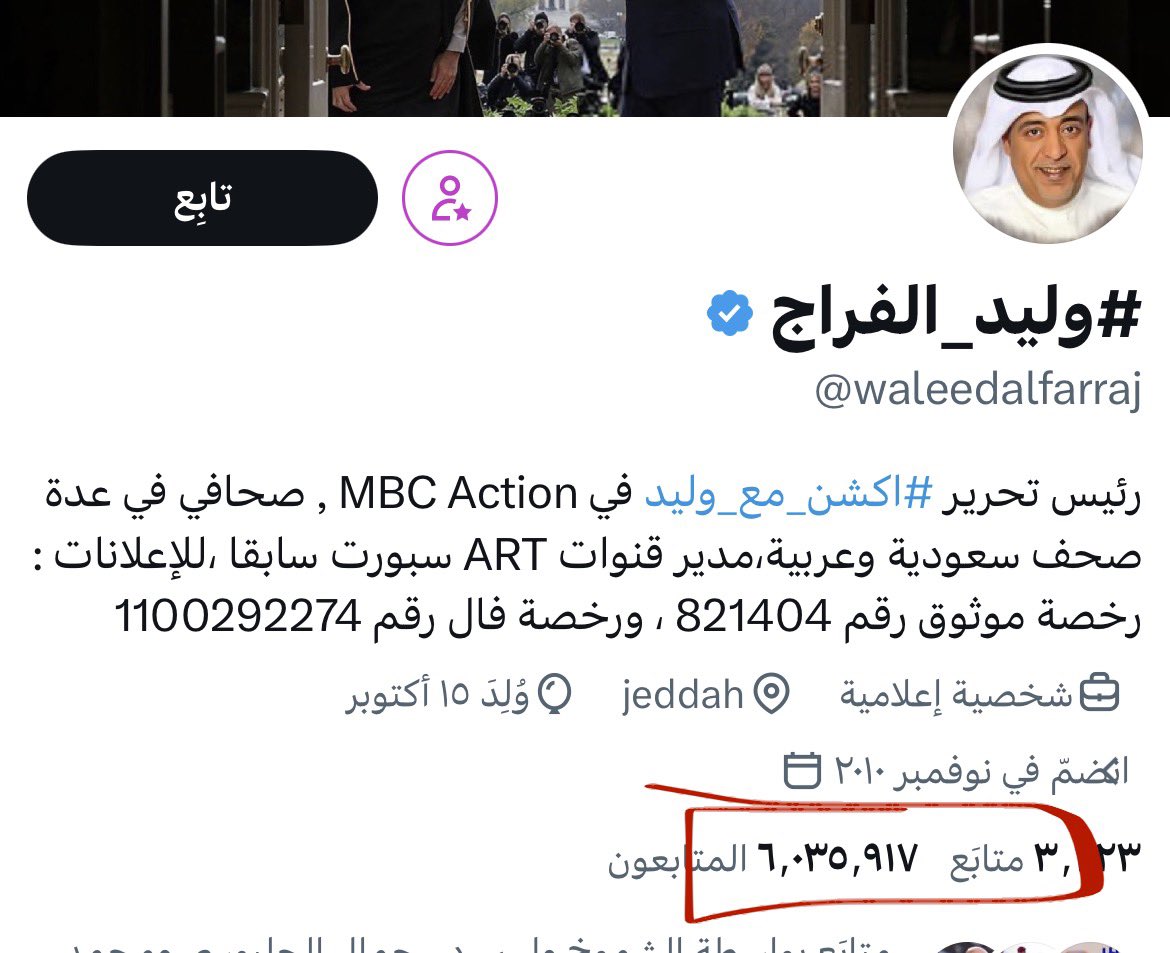 أبُو عَبْدَاللّه tweet media