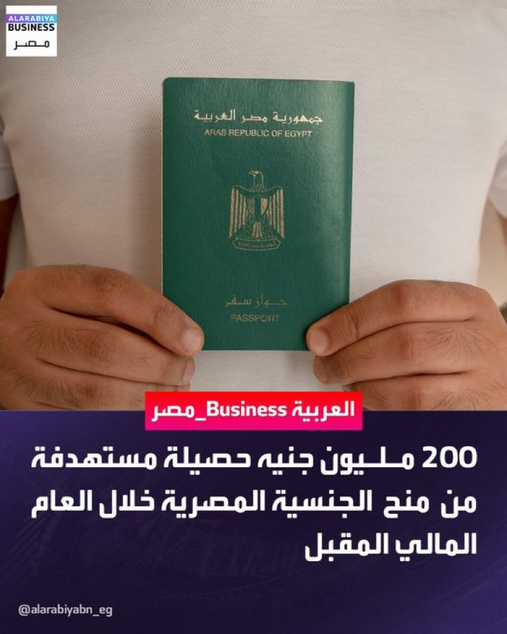 dr/hesham El-Damasi tweet media