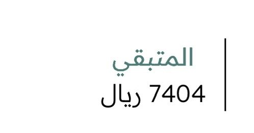 سهم tweet media
