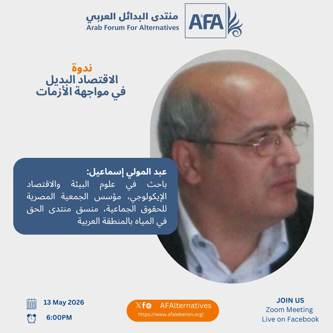 Arab Forum for Alternatives tweet media