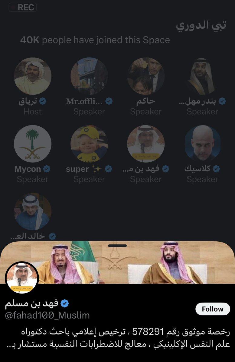 لازورد الهلالي tweet media