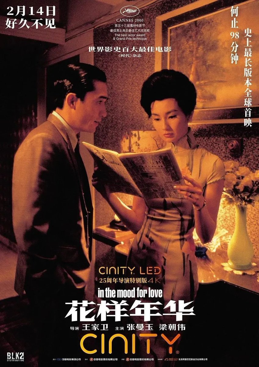 cinesthetic. tweet media