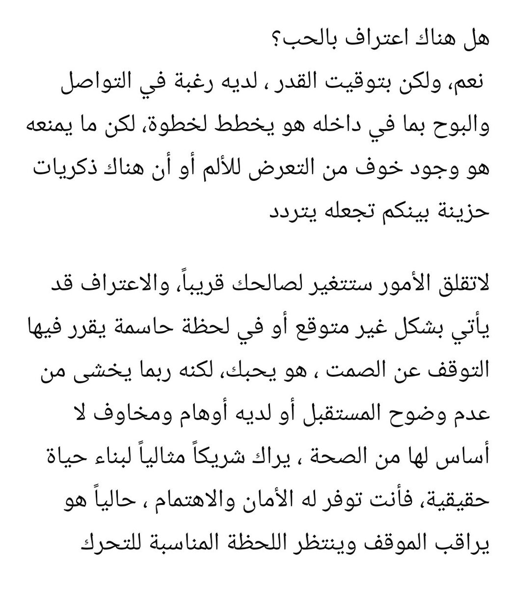 👑 Reem Tarot 👑 tweet media