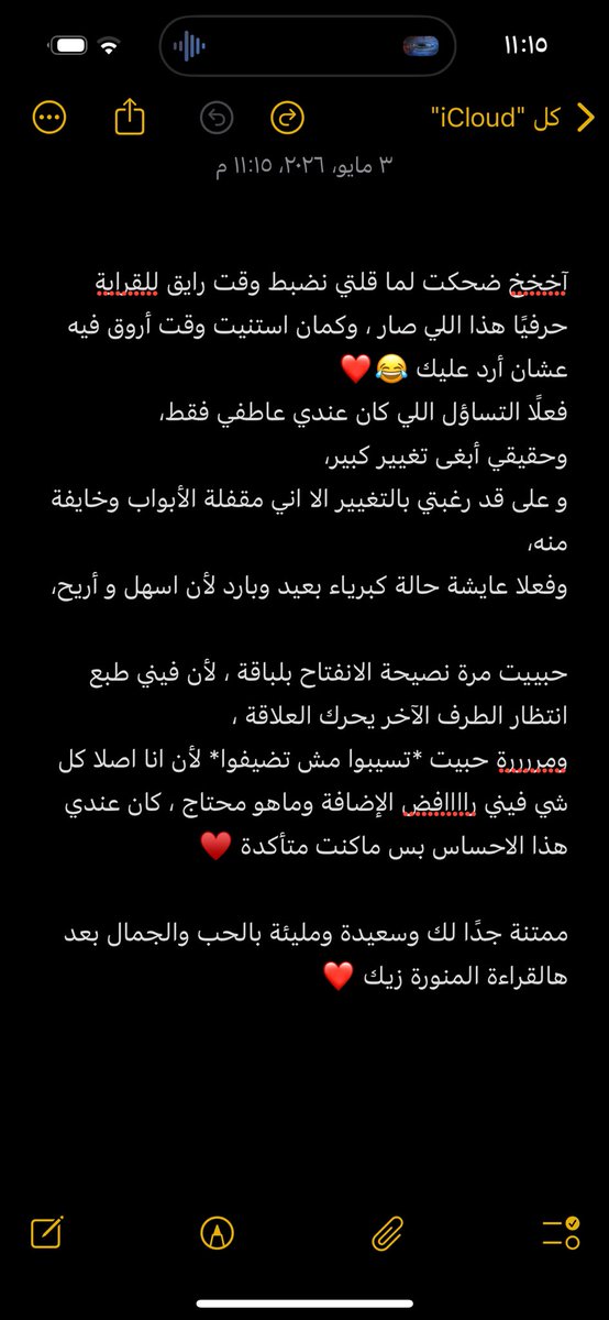 بيان tweet media