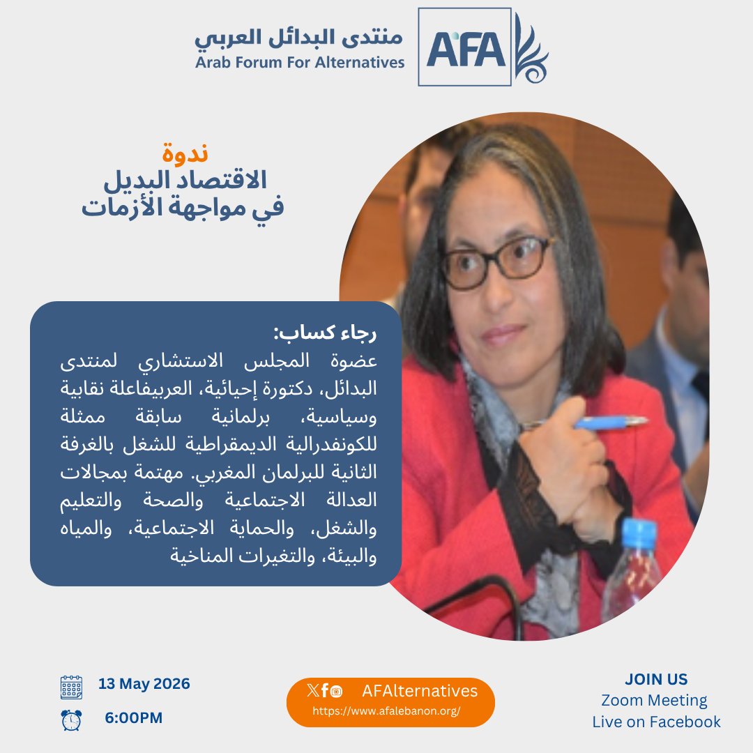 Arab Forum for Alternatives tweet media