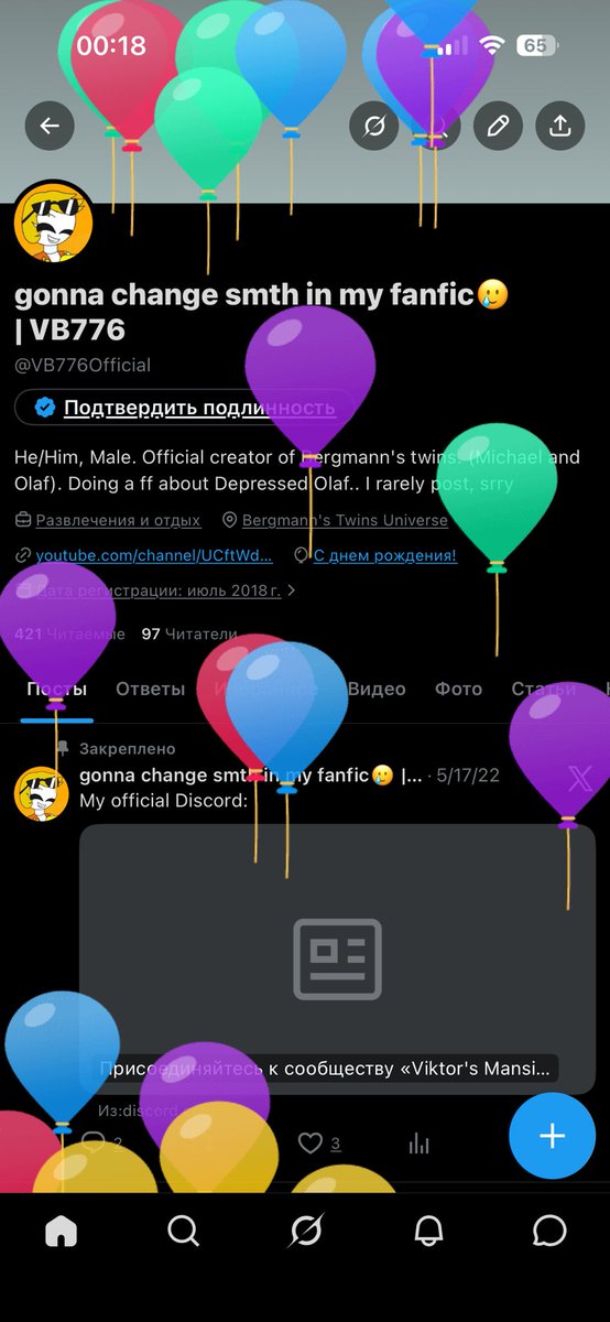 VB776Official's tweet photo. BALLOOOOONS https://t.co/tL3qxX5RV2