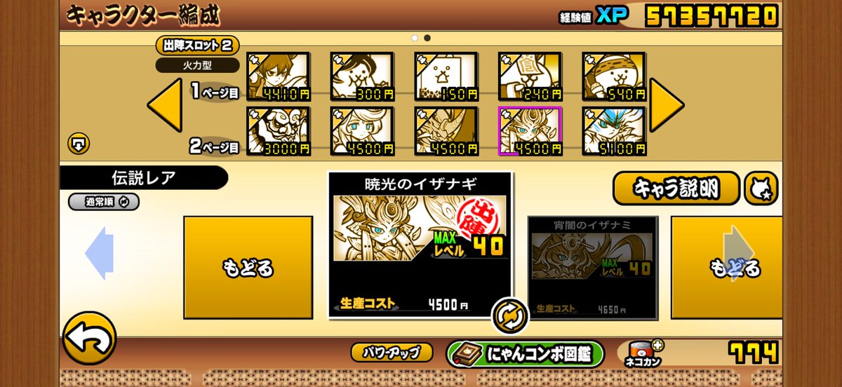 カミキヒカル tweet media