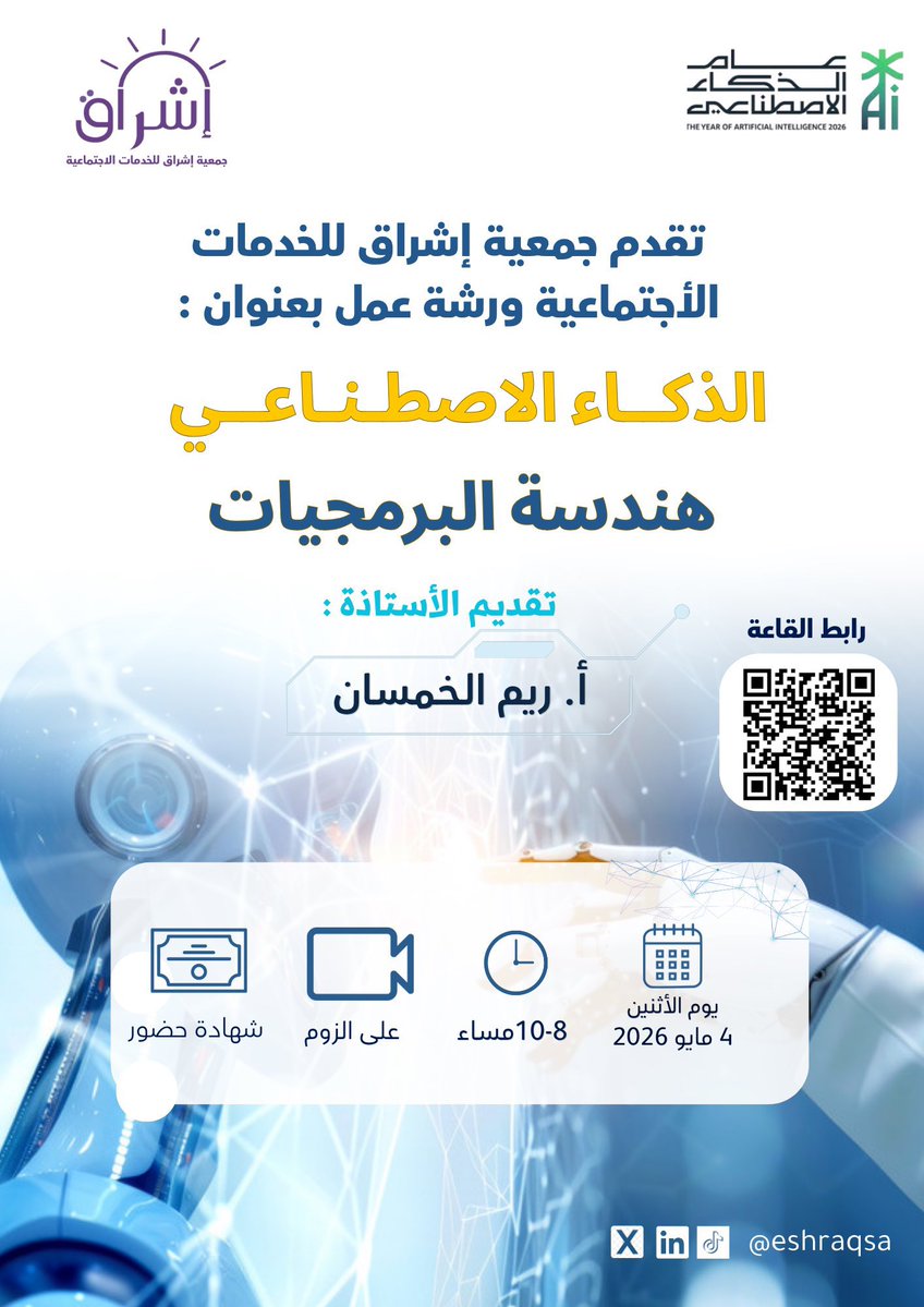 #دورات_تدريبية tweet media