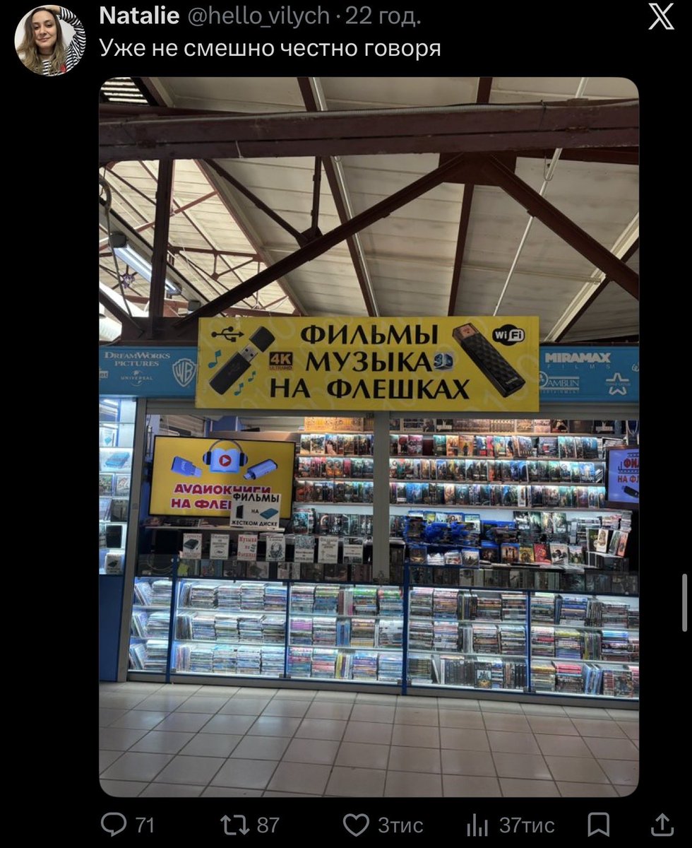 Cтрикoза 🇺🇦 tweet media