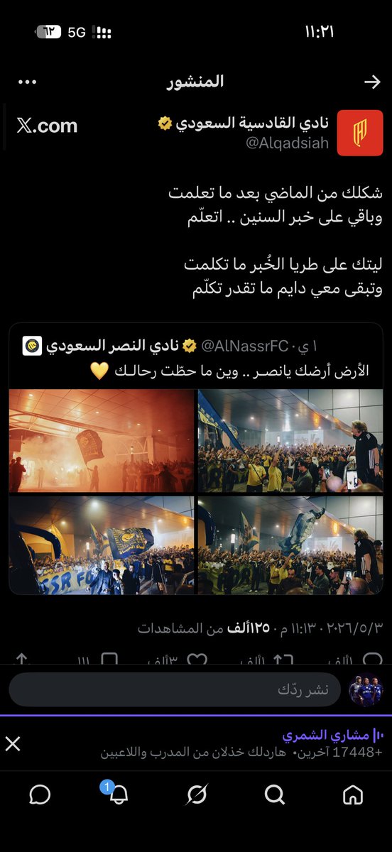𝔽𝕒𝕙𝕒𝕕 💙 tweet media