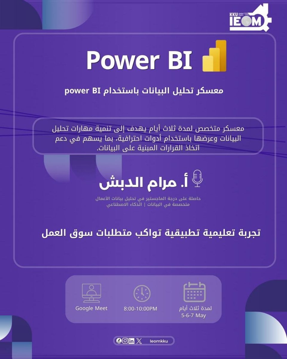دورات مجانية tweet media