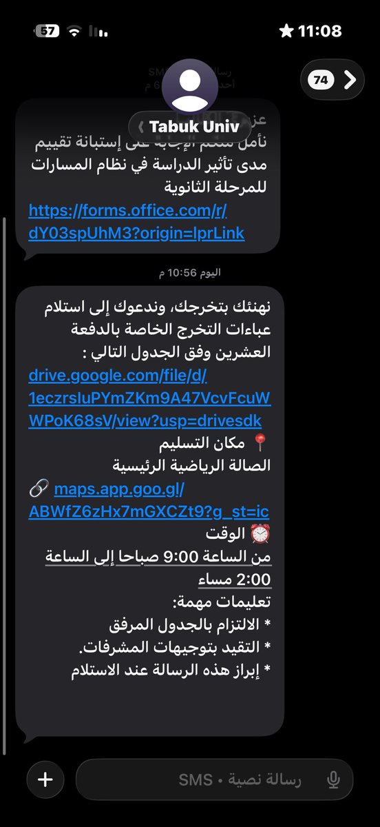 👩🏻‍💻🇸🇦 tweet media
