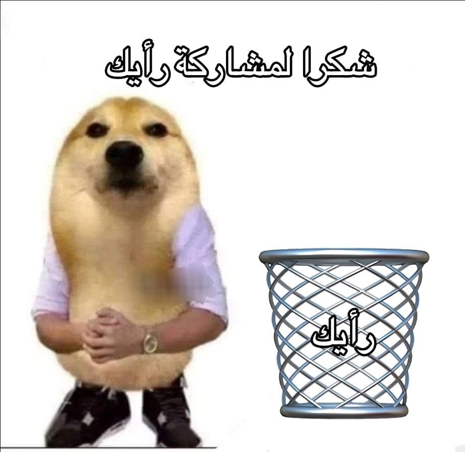 إيفـان 🔝 tweet media