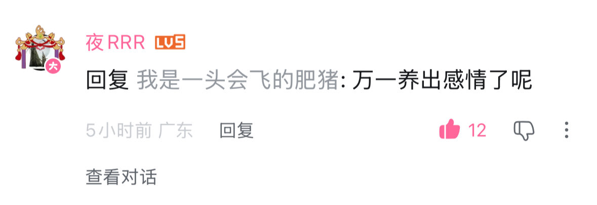 FEATS_Ma's tweet photo. 哈哈哈 https://t.co/Ad4ZiNpOVn