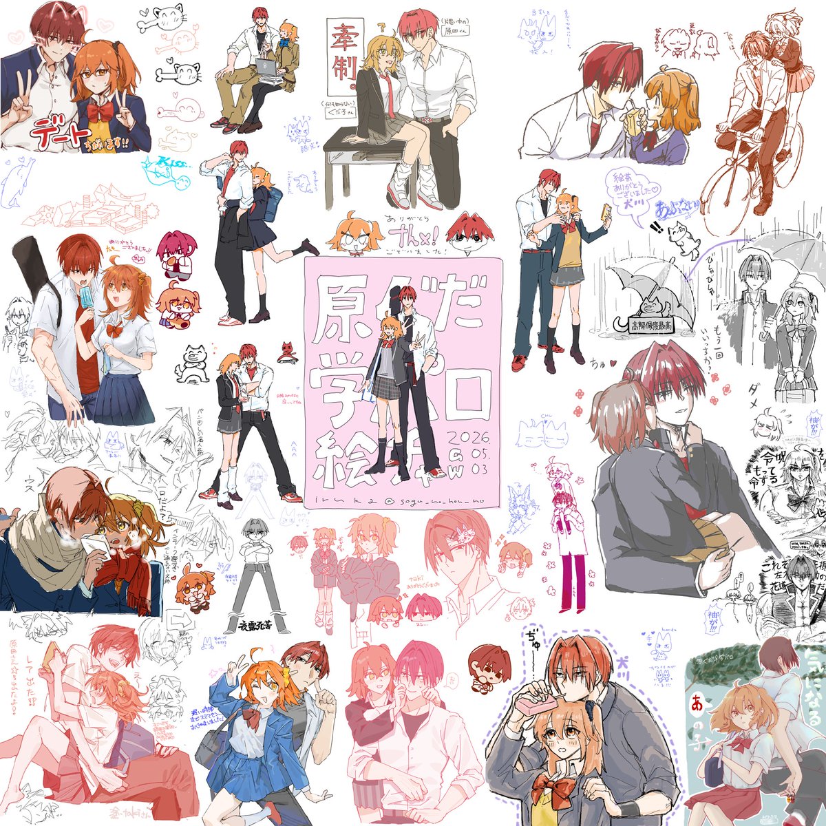 iruka tweet media