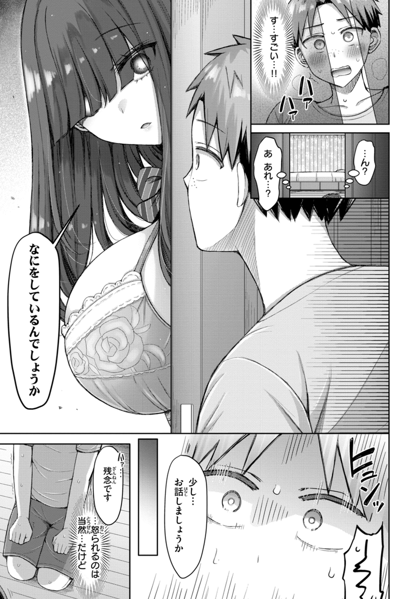 ミドルエイジマン52 tweet media