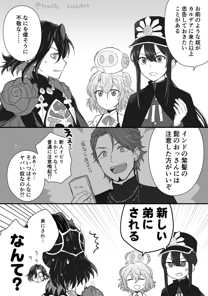 寺本🔥🎸 tweet media