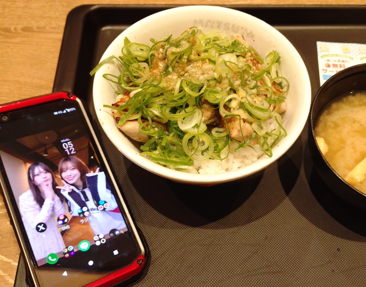 ちはるん見て